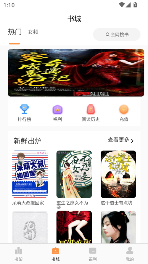 女子校园模拟器