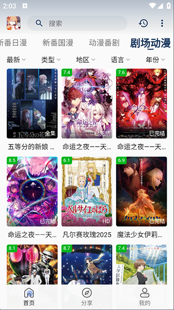 女子校园模拟器