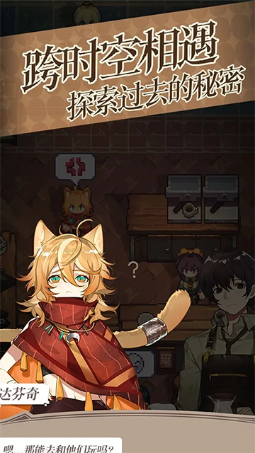 女子校园模拟器