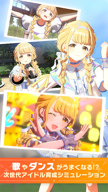 女子校园模拟器