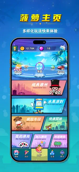 女子校园模拟器