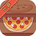 可口的披萨中文版 5.39.0