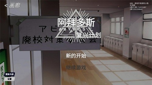 女子校园模拟器