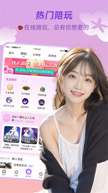 女子校园模拟器