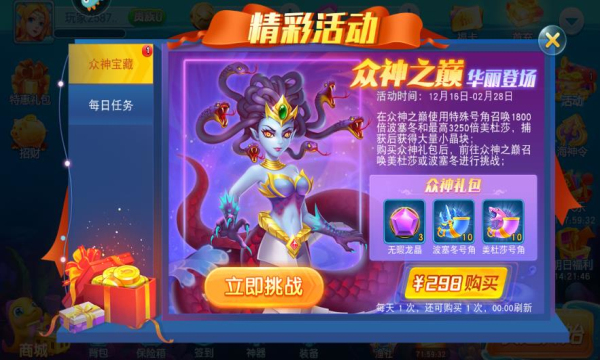 女子校园模拟器