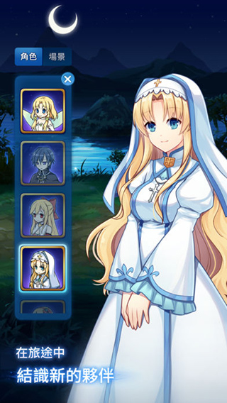 女子校园模拟器