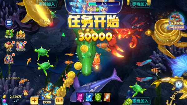 开炮消耗鱼币示意图