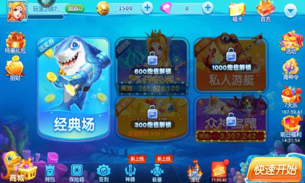 女子校园模拟器