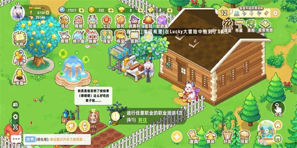 女子校园模拟器