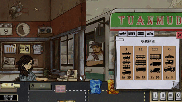 女子校园模拟器