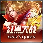 红黑大战最新版