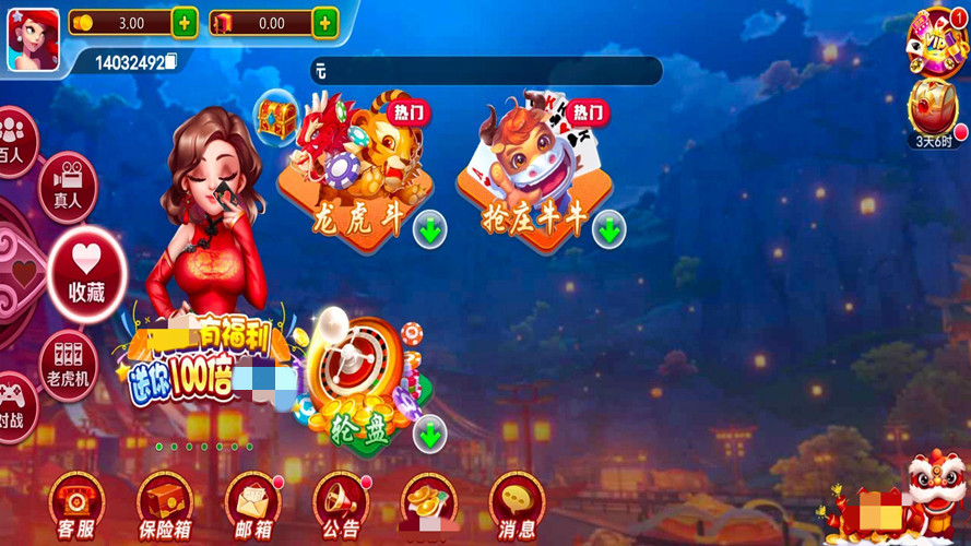 女子校园模拟器