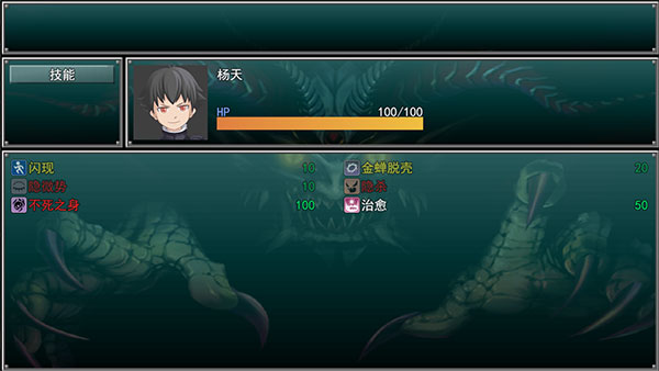 女子校园模拟器