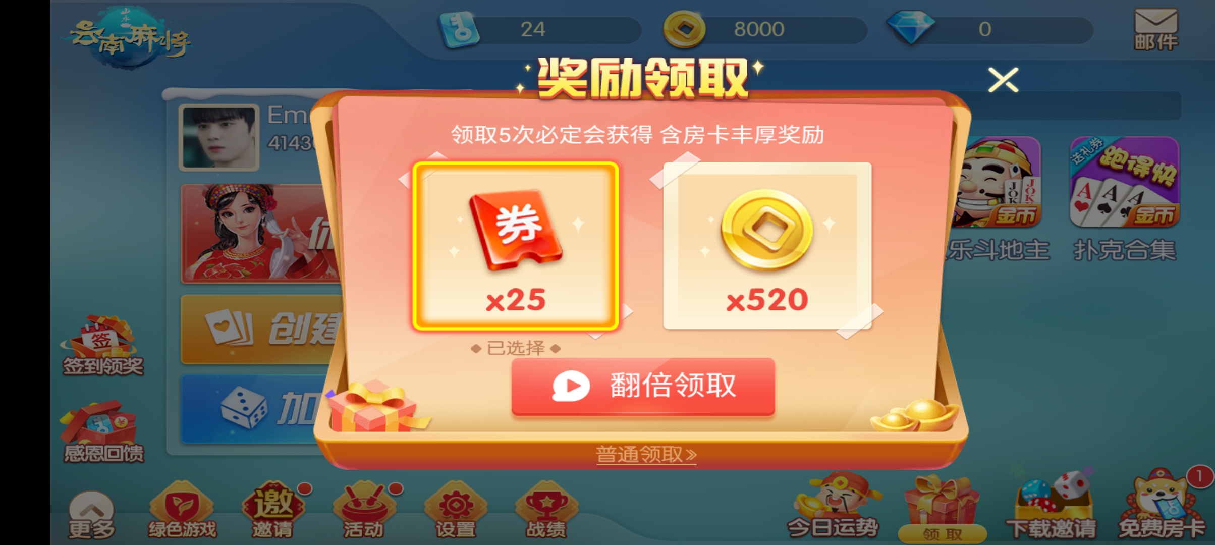 女子校园模拟器