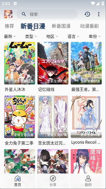 女子校园模拟器