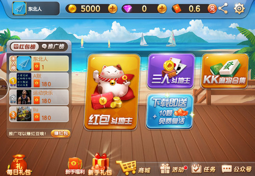 女子校园模拟器