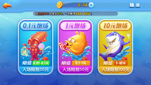 花开棋牌最新版5.0.7