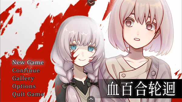 女子校园模拟器