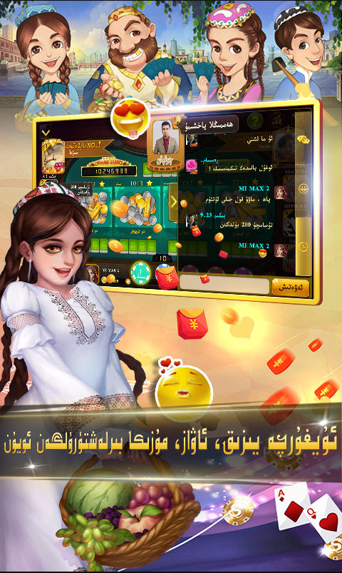 女子校园模拟器