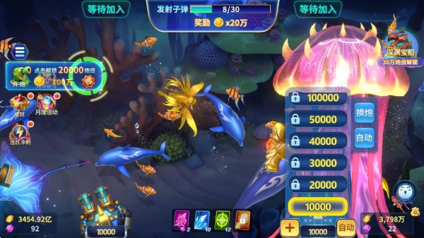 炮台倍率调节示意