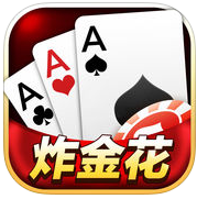 金花三张牌免费版(不充钱的三张牌)最新 1.0