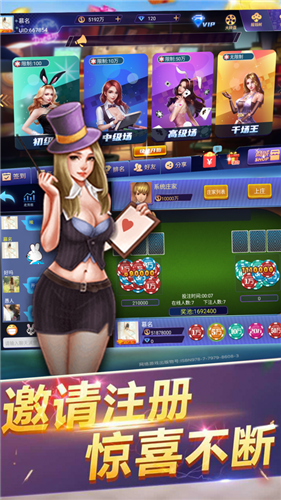 女子校园模拟器