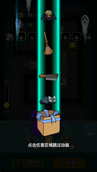 女子校园模拟器