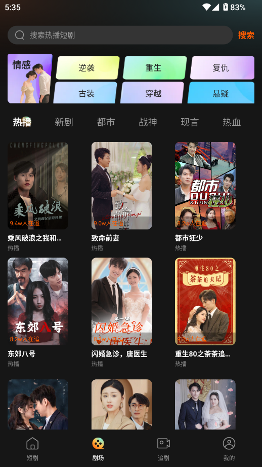 女子校园模拟器