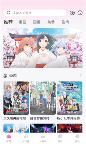 女子校园模拟器