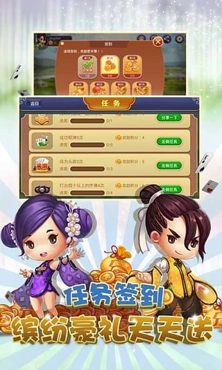 女子校园模拟器