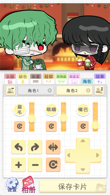 女子校园模拟器