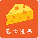 芝士漫画APP