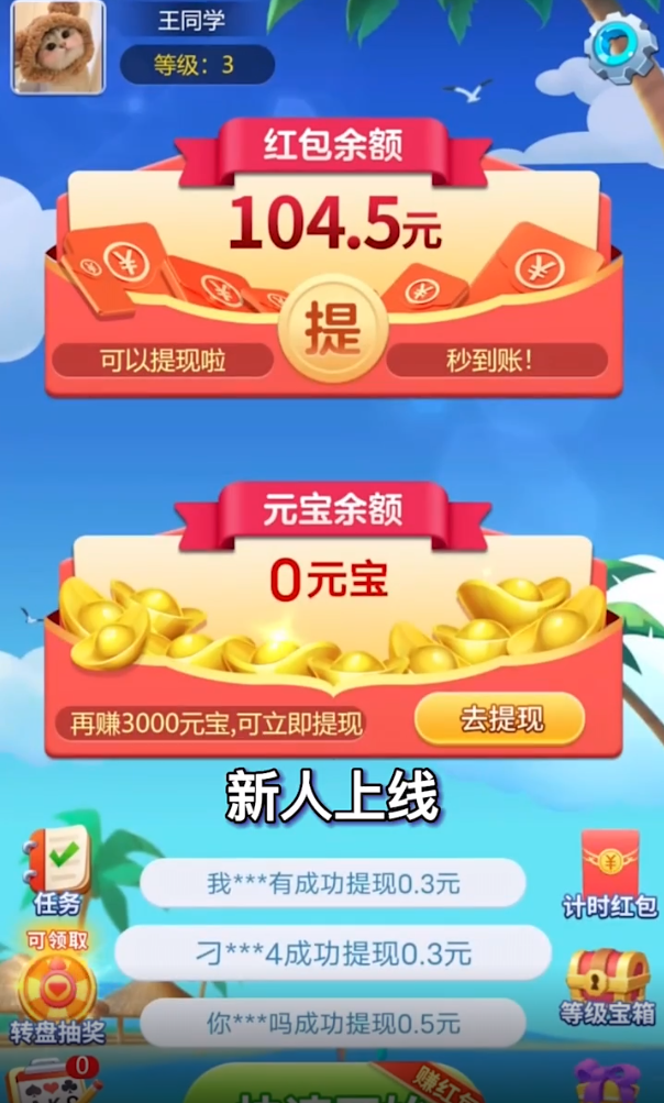 女子校园模拟器