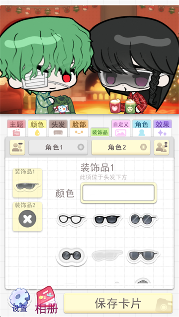 女子校园模拟器