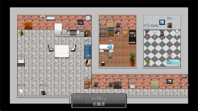 女子校园模拟器