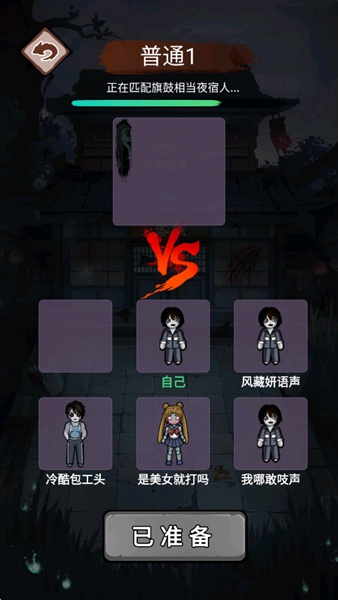 女子校园模拟器