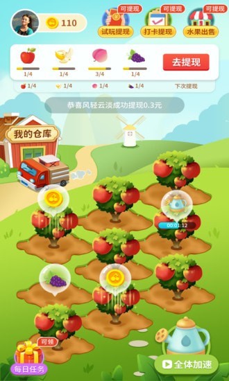 女子校园模拟器