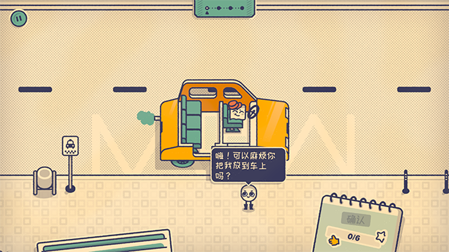 女子校园模拟器