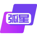 弧星云电脑app官方版