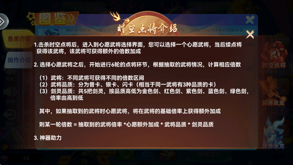 烈焰捕鱼红包版最新版本 烈焰捕鱼2021
