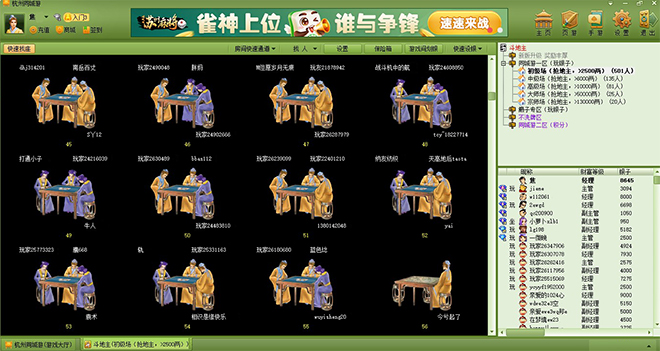 女子校园模拟器