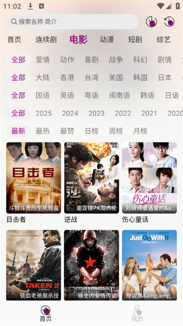 女子校园模拟器