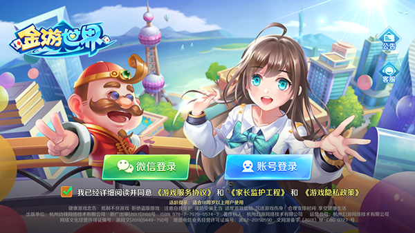 女子校园模拟器