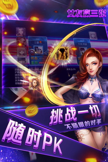 女子校园模拟器