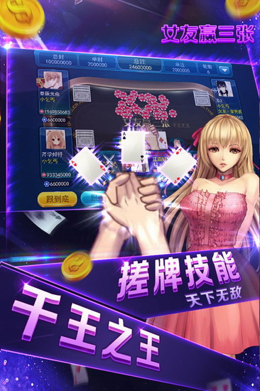 女子校园模拟器