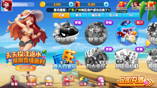 女子校园模拟器