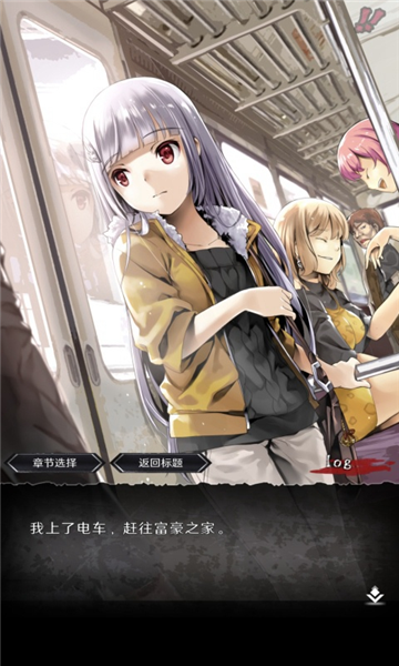 女子校园模拟器