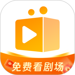 随看剧场app官方