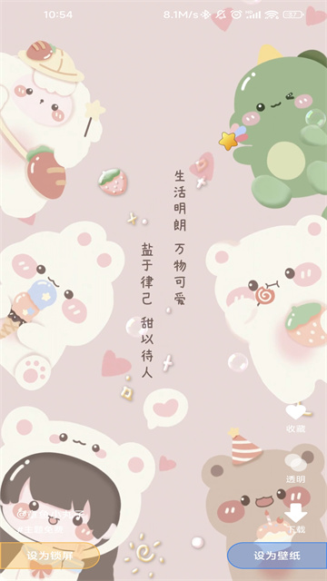 女子校园模拟器