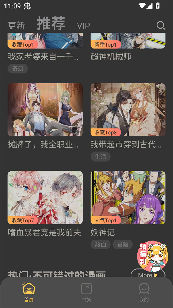 女子校园模拟器